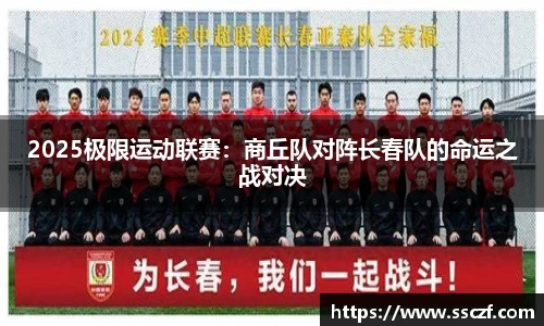 赛事情报