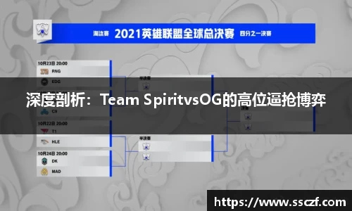 赛事情报官网