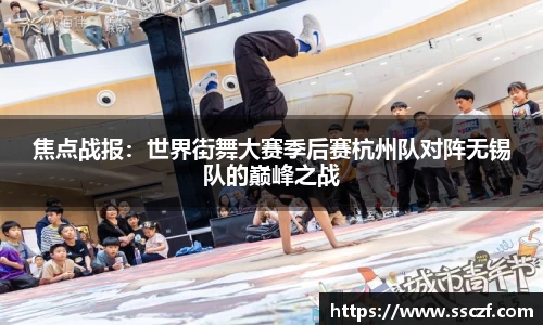 赛事情报官方网站