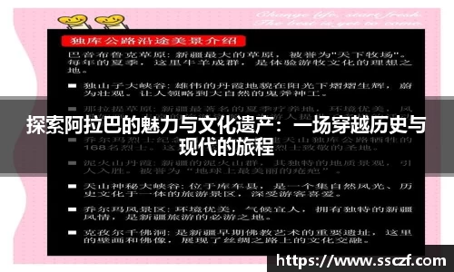 赛事情报平台