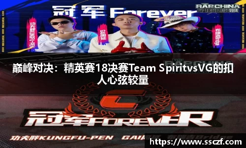 赛事情报官方网站