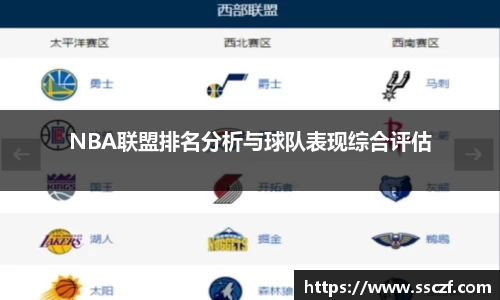 赛事情报官方网站
