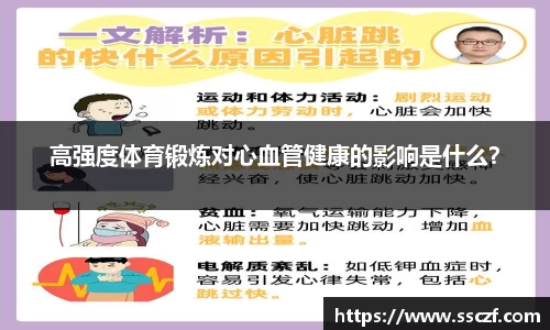 赛事情报官方网站