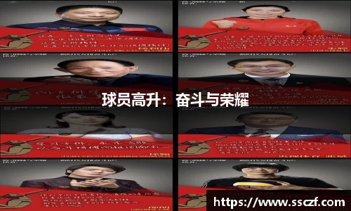 赛事情报官方网站