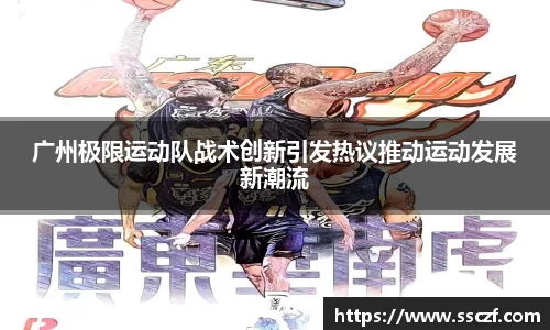 球友会