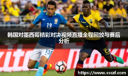 球友会