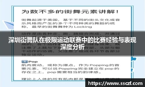 QY球友会
