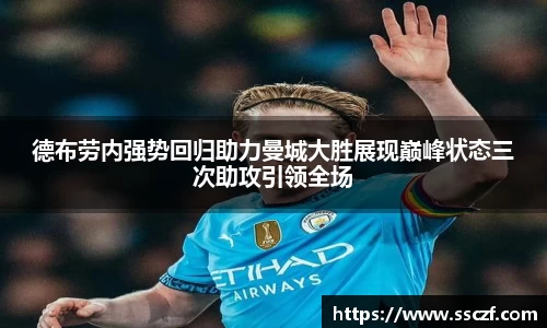 QY球友会