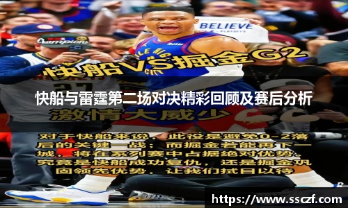 球友会