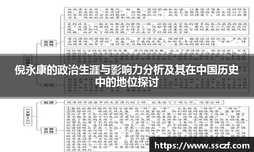 QY球友会