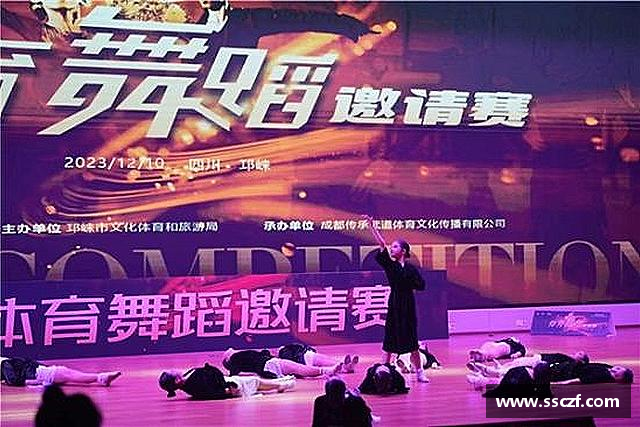 关于球友会